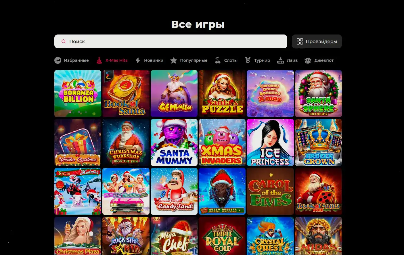 Дживиспин казино поддержка и сообщество игроков